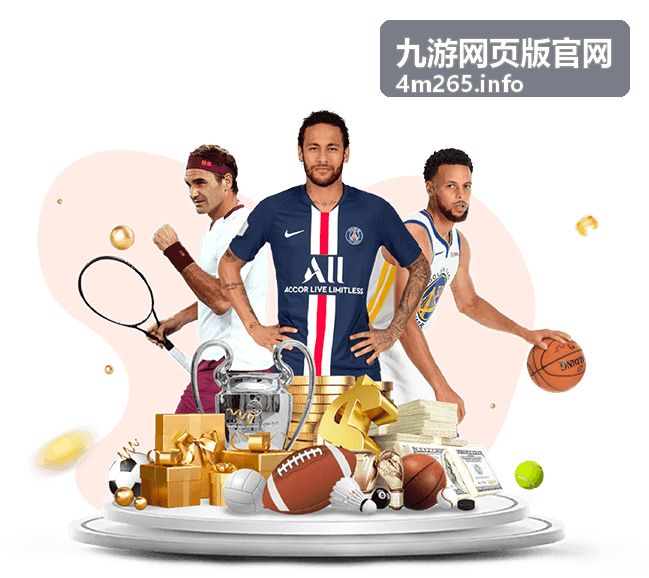 九游网页版官网-仙侠RPG幻境集封面